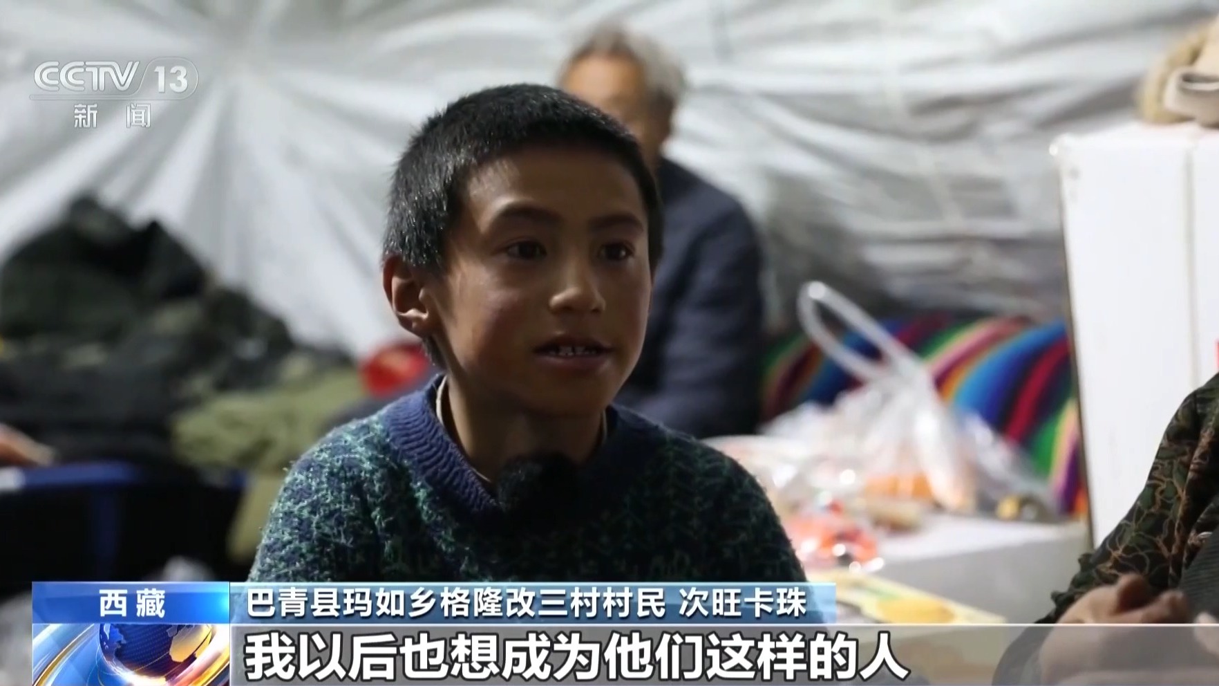 
江苏省肿瘤医院蒋峰医生黄牛预约代挂号电话震区安置点烟火暖意浓 多支医疗队合力救治伤员
