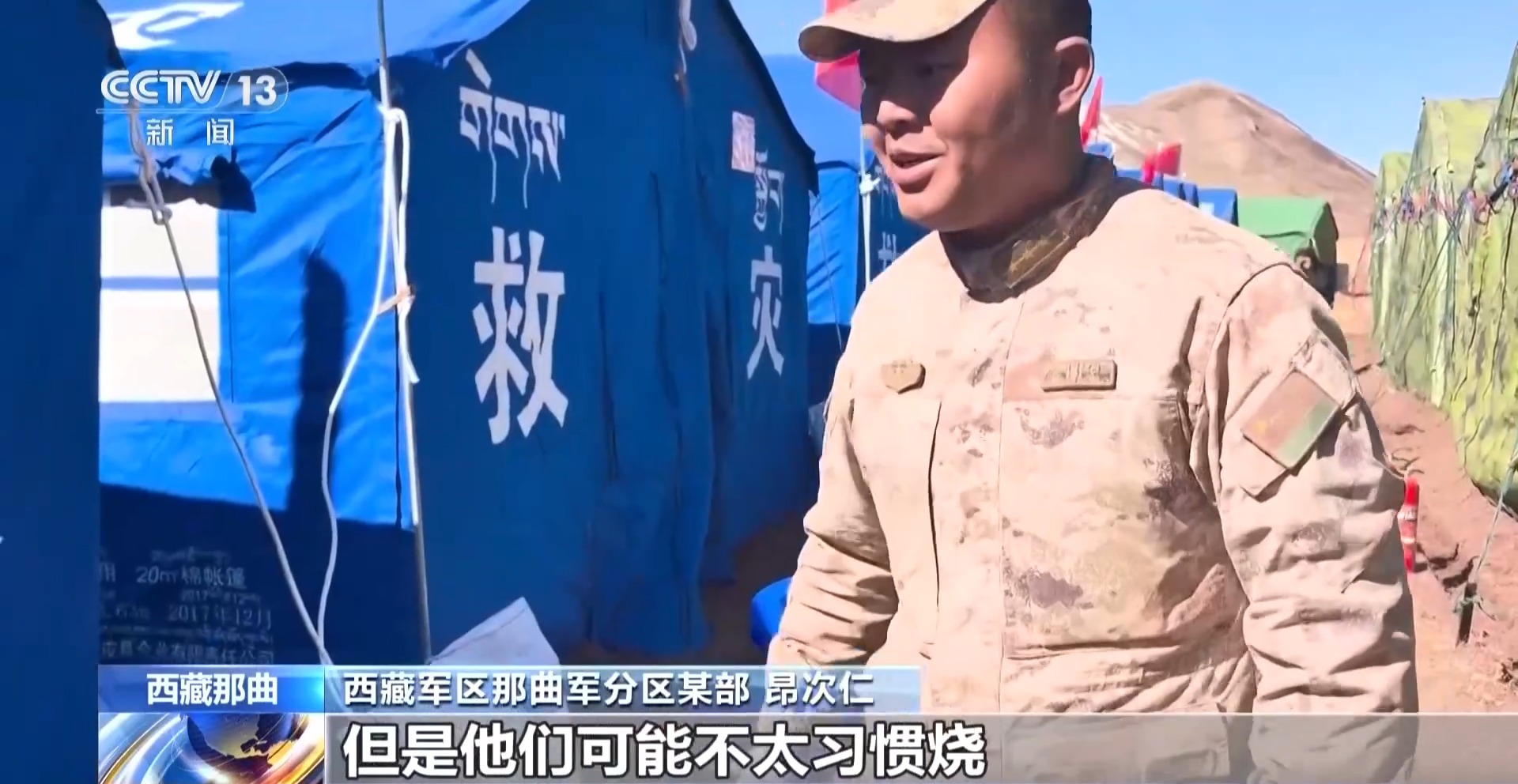 
重庆各大医院各科室戴纪刚医生黄牛预约代挂号电话海拔4500米的暖心守护 军民鱼水情在安置点持续流淌