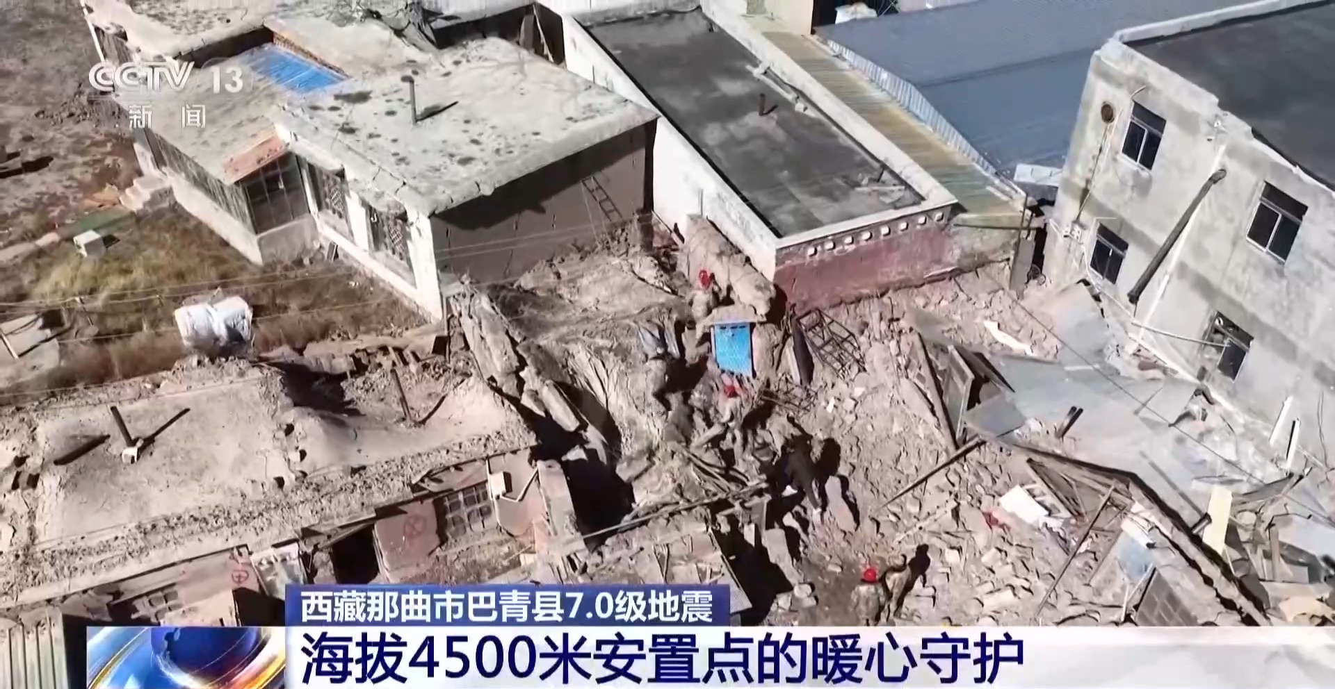 
重庆各大医院各科室戴纪刚医生黄牛预约代挂号电话海拔4500米的暖心守护 军民鱼水情在安置点持续流淌