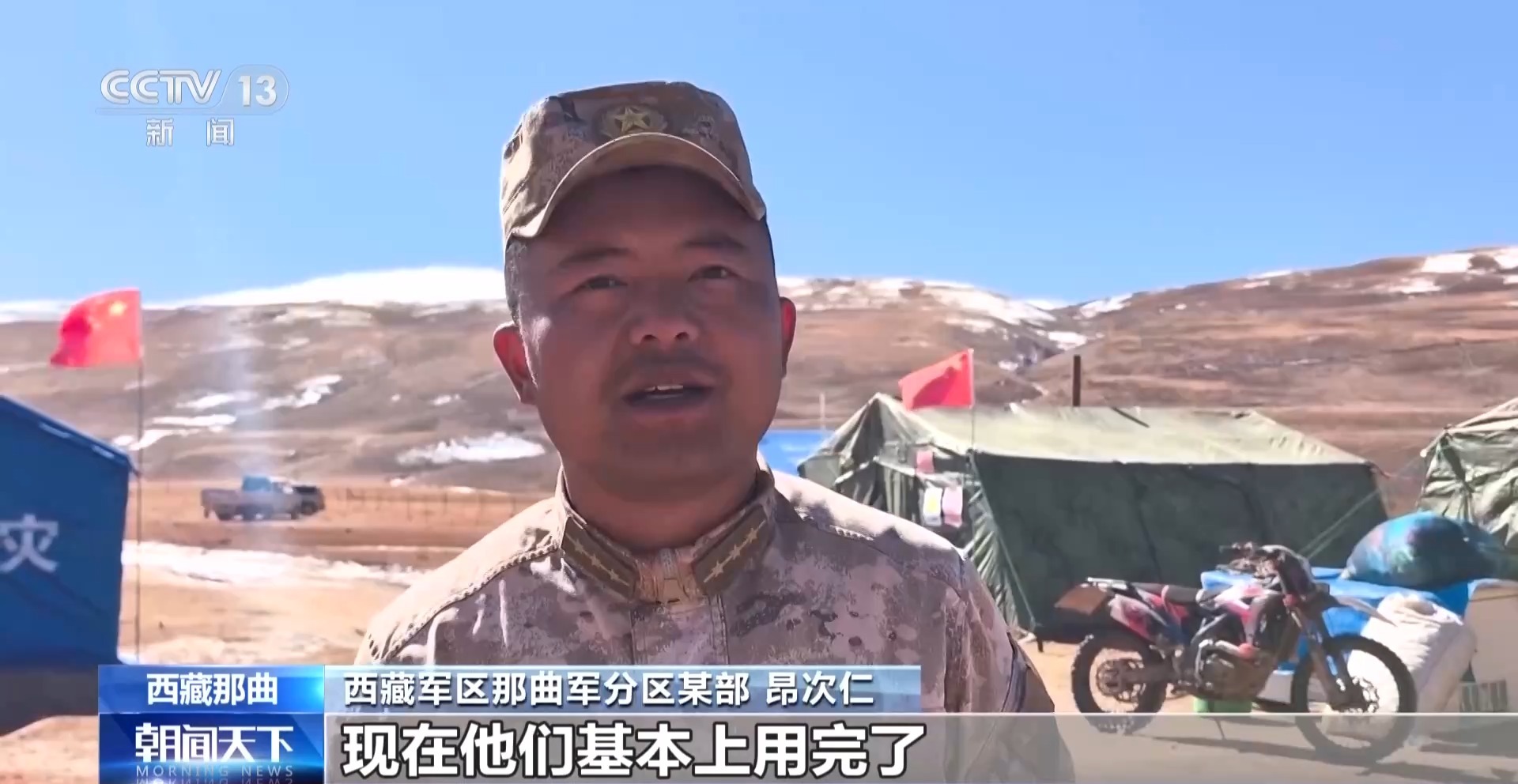 
重庆各大医院各科室戴纪刚医生黄牛预约代挂号电话海拔4500米的暖心守护 军民鱼水情在安置点持续流淌
