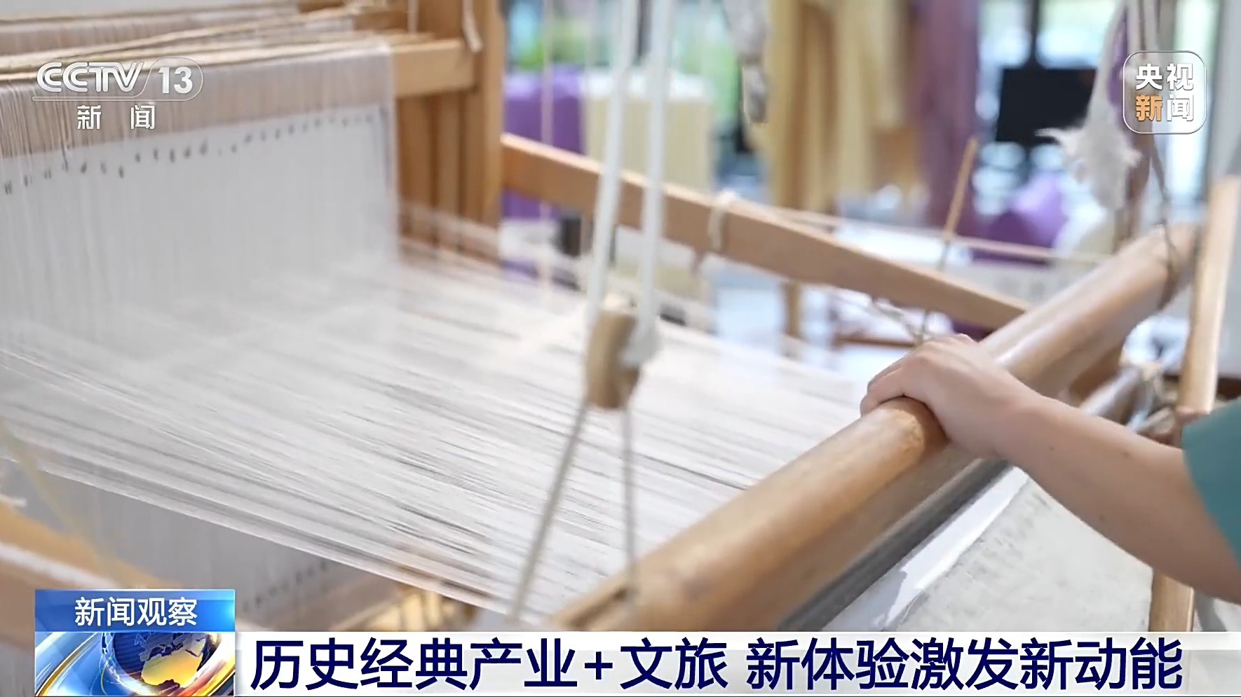 
上海医院黄牛号贩子票贩子代网上预约代挂号电话老手艺如何“潮起来”？历史经典赋能文旅 激发新动能