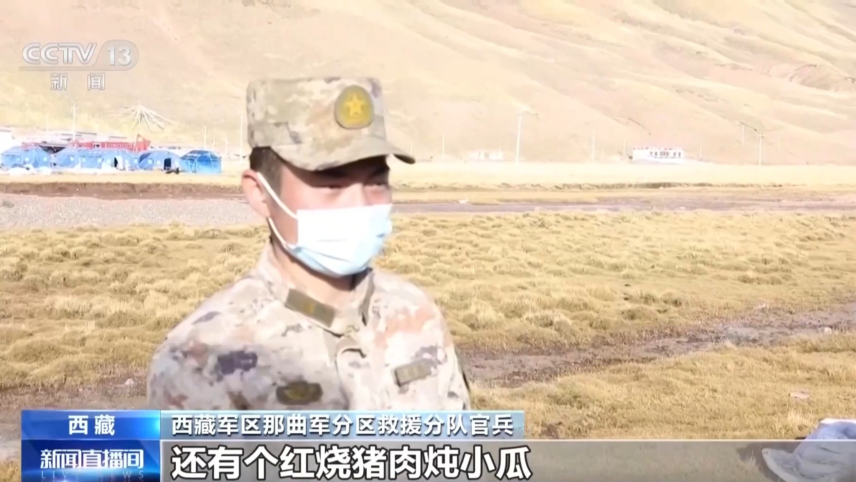 
江苏省肿瘤医院蒋峰医生黄牛预约代挂号电话震区安置点烟火暖意浓 多支医疗队合力救治伤员