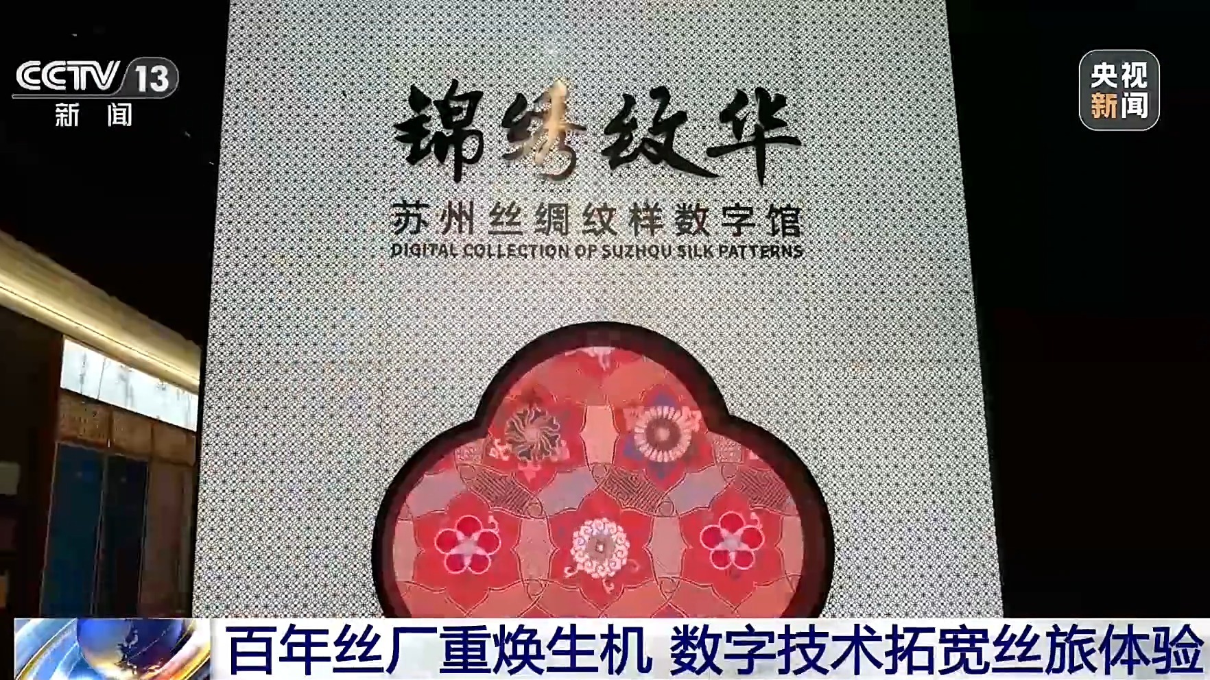 
上海医院黄牛号贩子票贩子代网上预约代挂号电话老手艺如何“潮起来”？历史经典赋能文旅 激发新动能