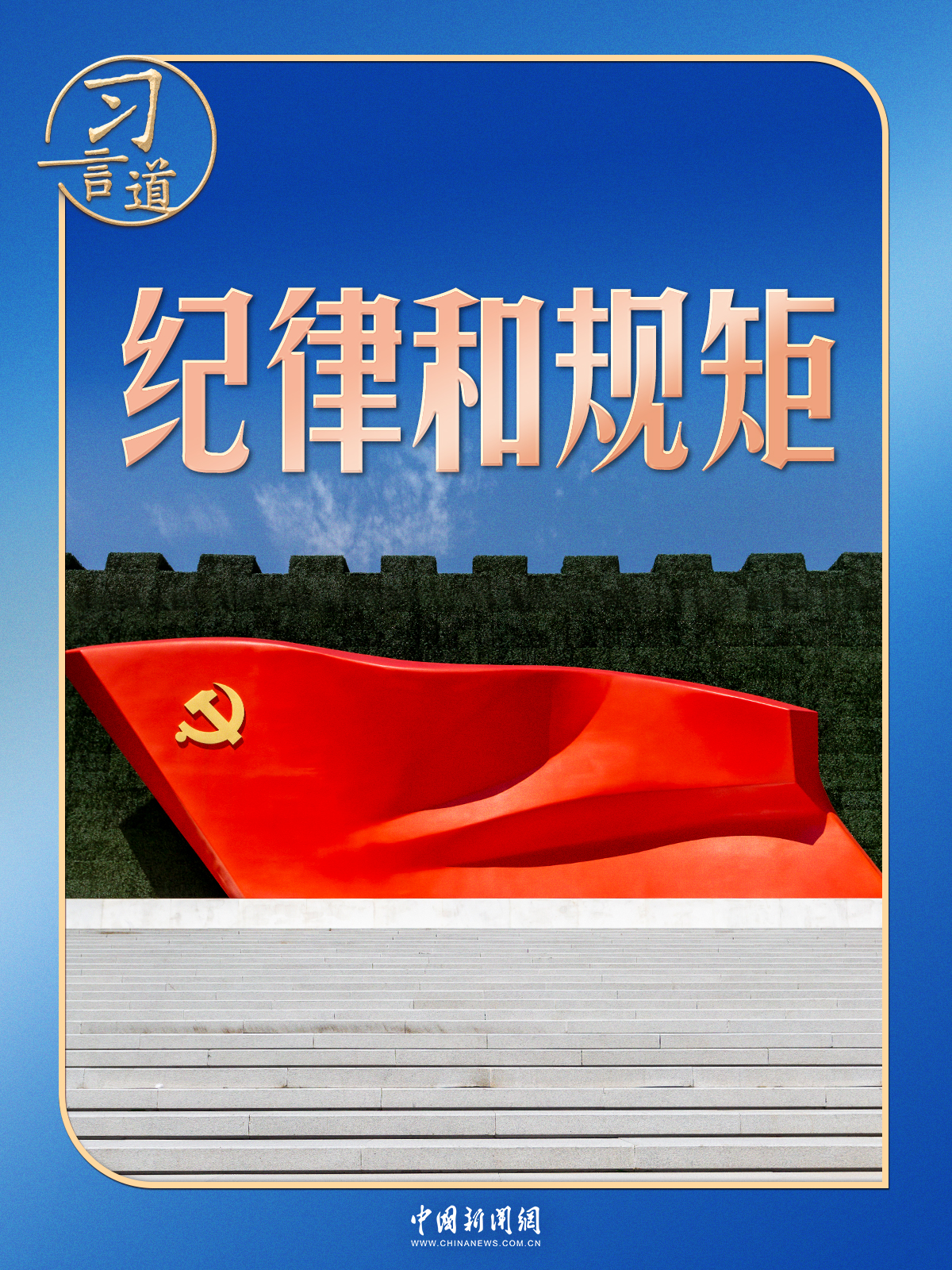 
重庆医科大学附属第二医院李工博医生黄牛预约代挂号电话习言道｜这样的苹果，习近平说“现在也不能吃”