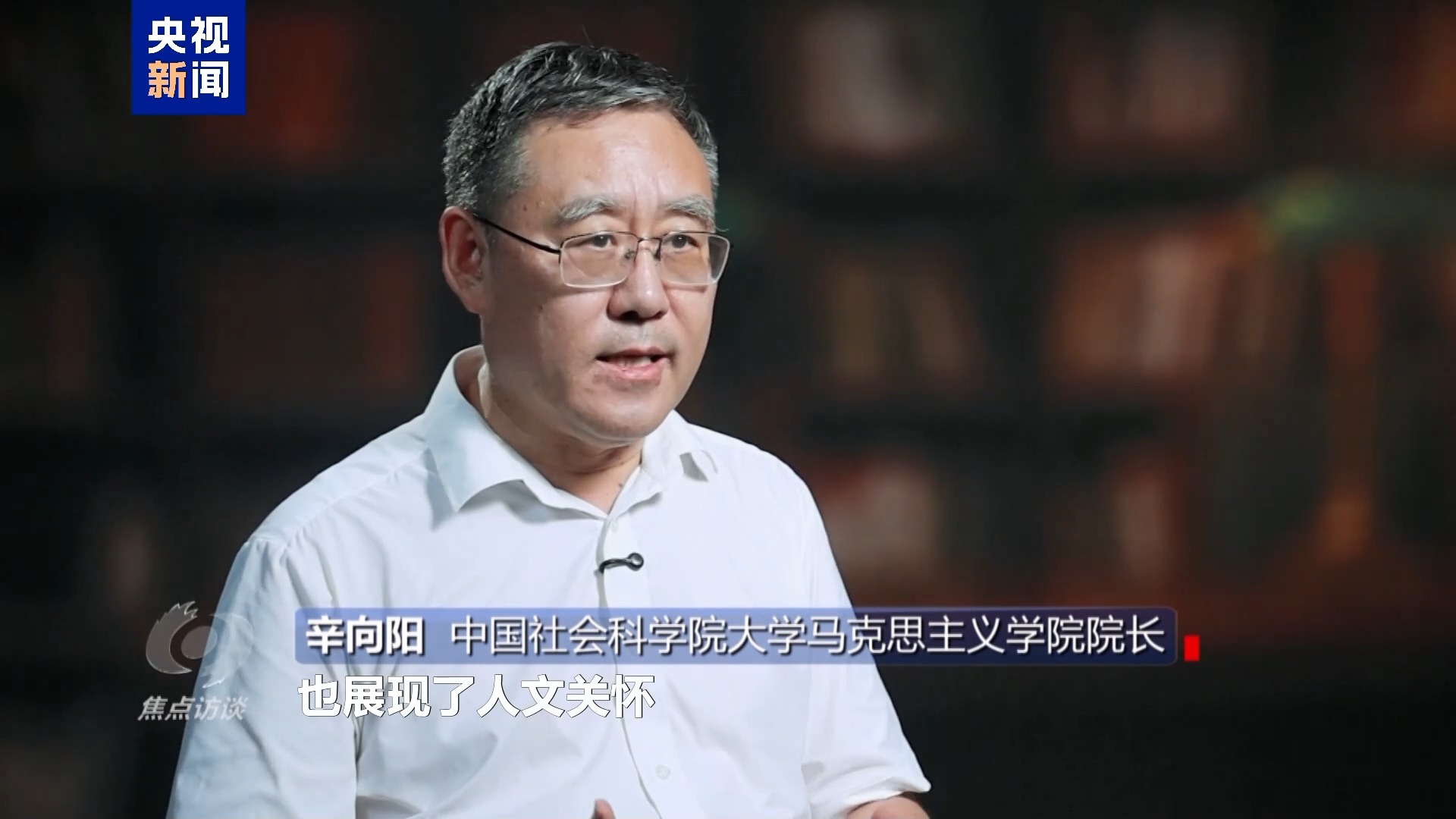 
重庆医科大学附属第二医院李小凤医生黄牛预约代挂号电话焦点访谈丨理论品格固根基——思想的力量