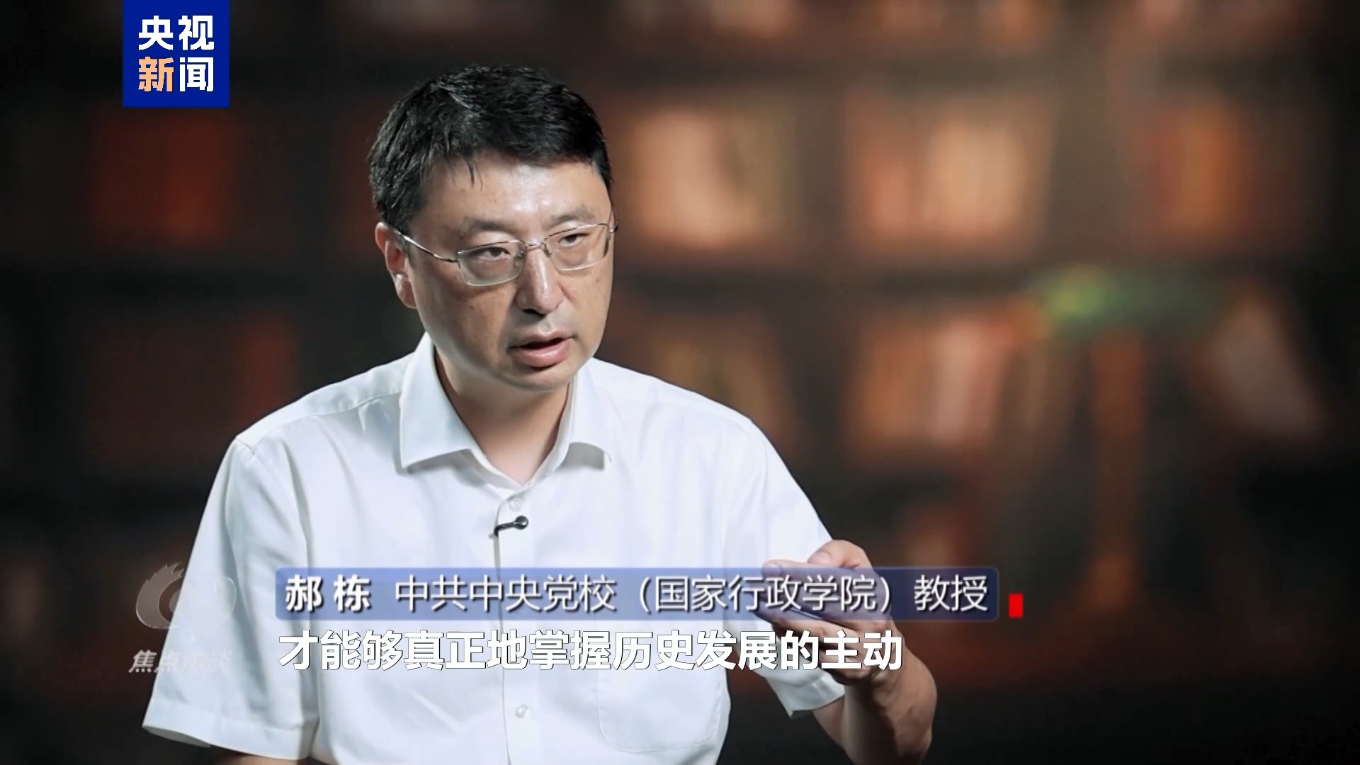 
重庆医科大学附属第二医院李小凤医生黄牛预约代挂号电话焦点访谈丨理论品格固根基——思想的力量