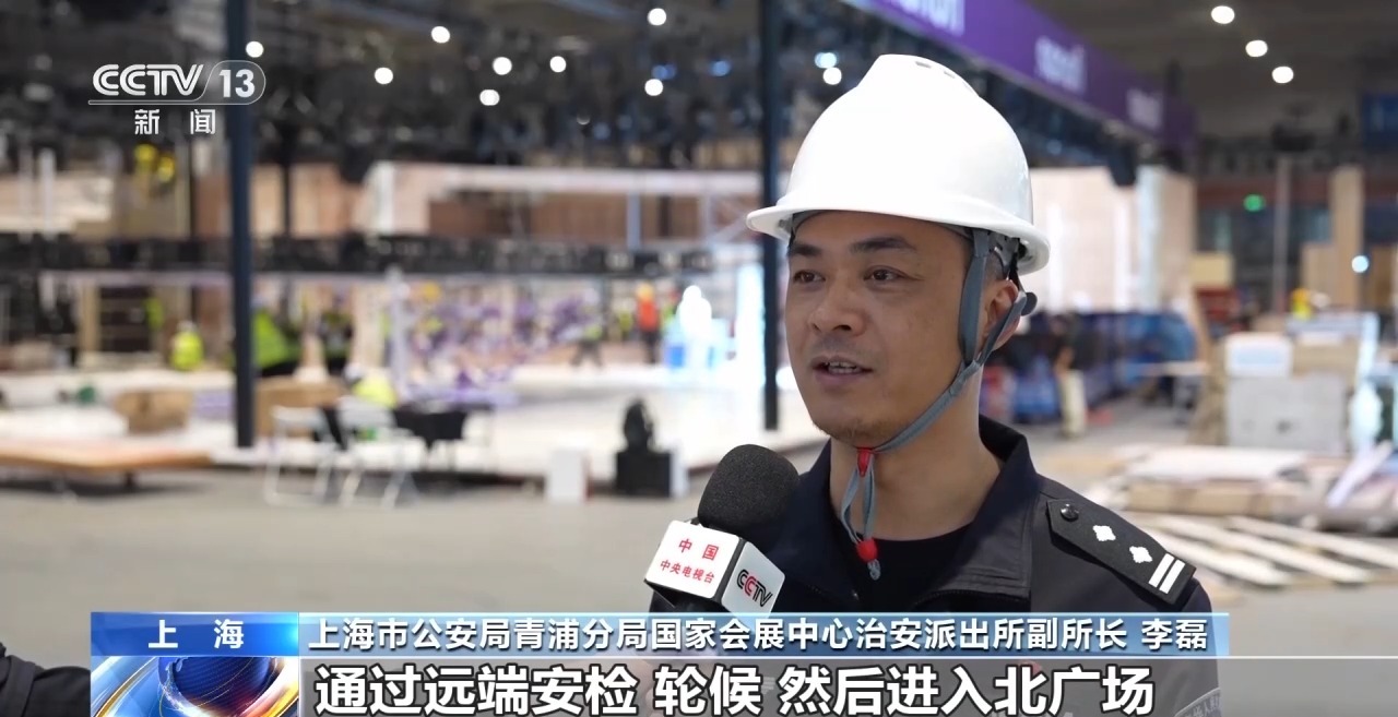 
广安门医院黄牛号贩子票贩子代网上预约代挂号电话第九届进博会布展启动 展品直通最快仅需35分钟