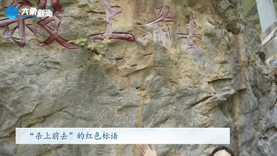 南方医科大学南方医院黄牛号贩子票贩子代网上预约代挂号电话红星照耀中国|崖壁上的“生死突围”
