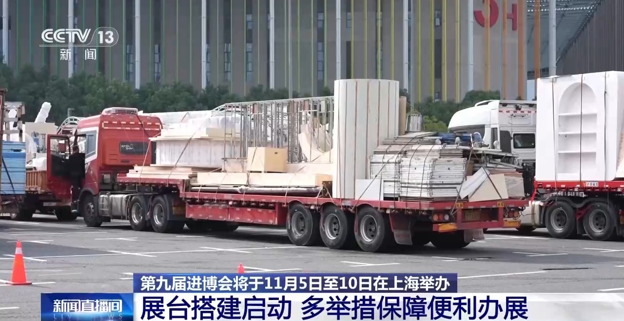
广安门医院黄牛号贩子票贩子代网上预约代挂号电话第九届进博会布展启动 展品直通最快仅需35分钟