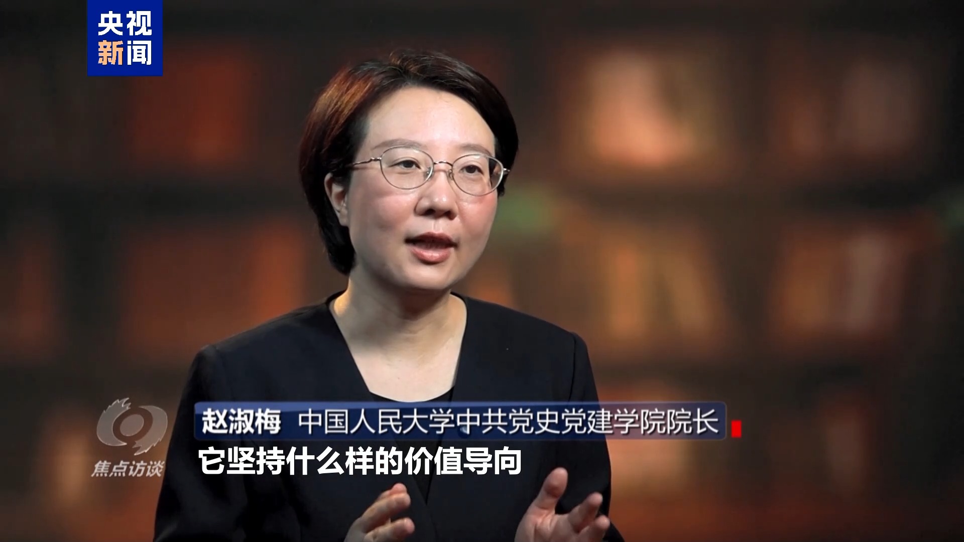 
重庆医科大学附属第二医院李小凤医生黄牛预约代挂号电话焦点访谈丨理论品格固根基——思想的力量