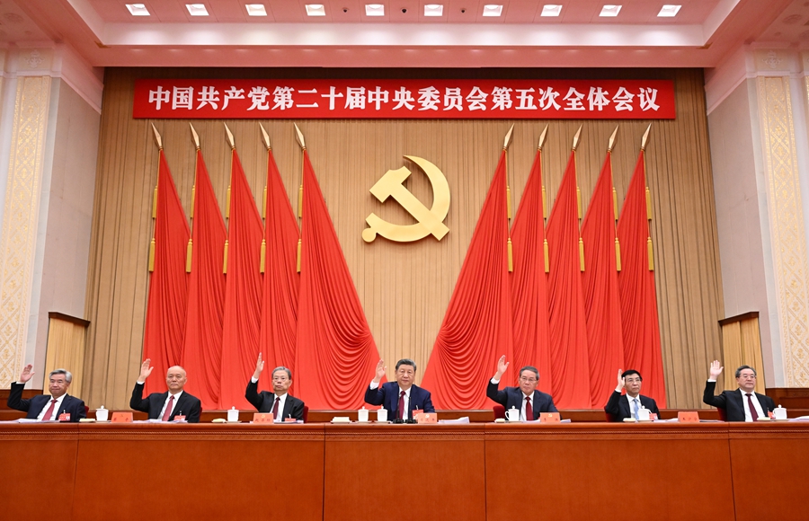 
上海新华医院黄牛号贩子票贩子代网上预约代挂号电话中国共产党第二十届中央委员会第五次全体会议在京举行