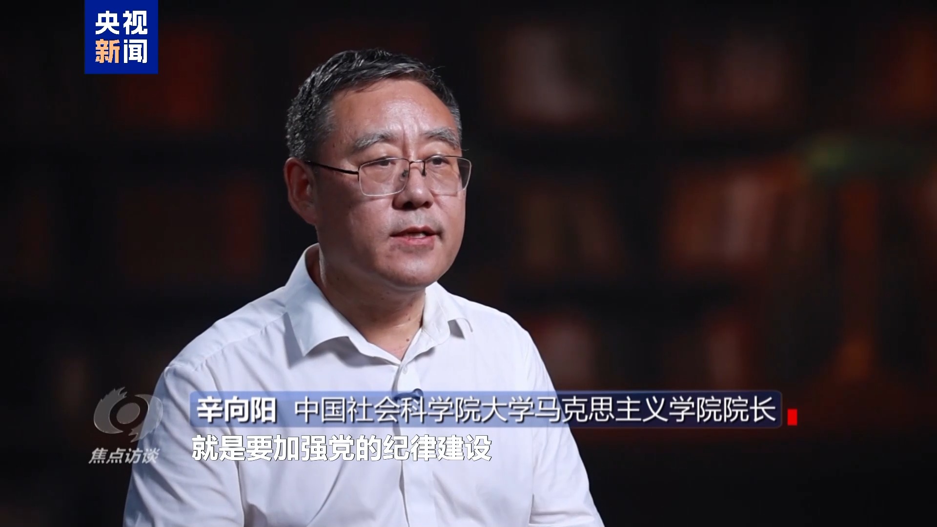 
上海精神卫生中心黄牛号贩子票贩子代网上预约代挂号电话焦点访谈丨根植实践续本源——思想的力量