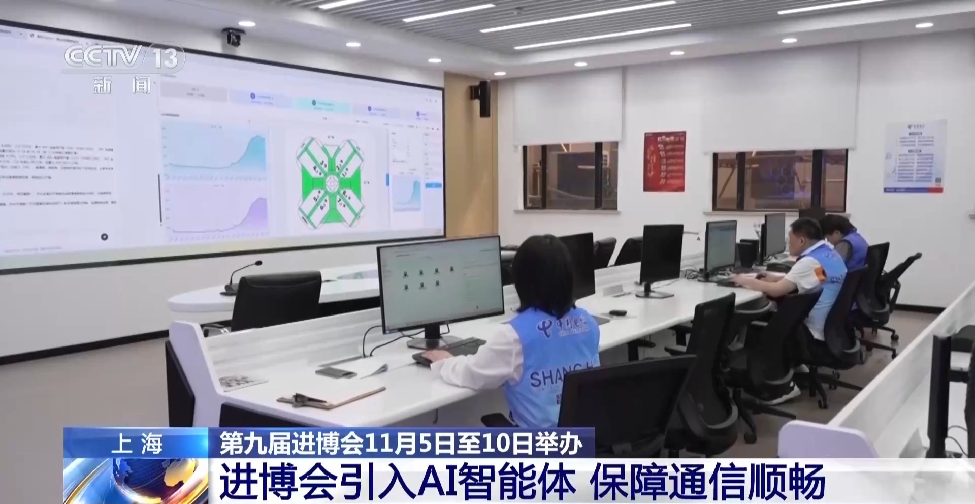 
广东省第二人民医院黄牛号贩子票贩子代网上预约代挂号电话AI智能体“上岗”今年进博会！24小时保障场馆通信顺畅