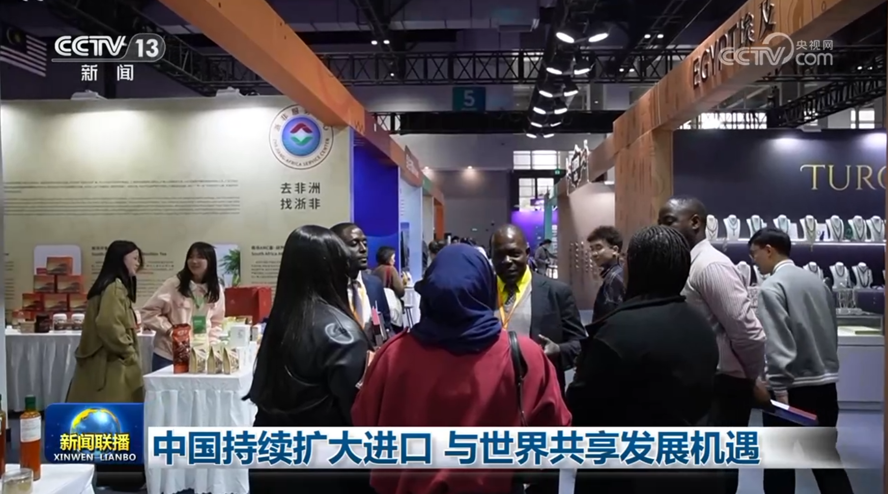 南京脑科医院何晓燕医生黄牛预约代挂号电话中国持续扩大进口 与世界共享发展机遇