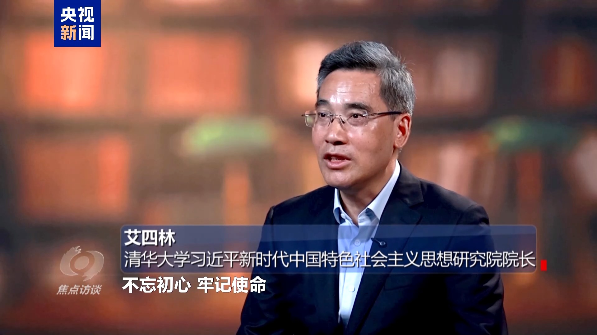 
上海精神卫生中心黄牛号贩子票贩子代网上预约代挂号电话焦点访谈丨根植实践续本源——思想的力量