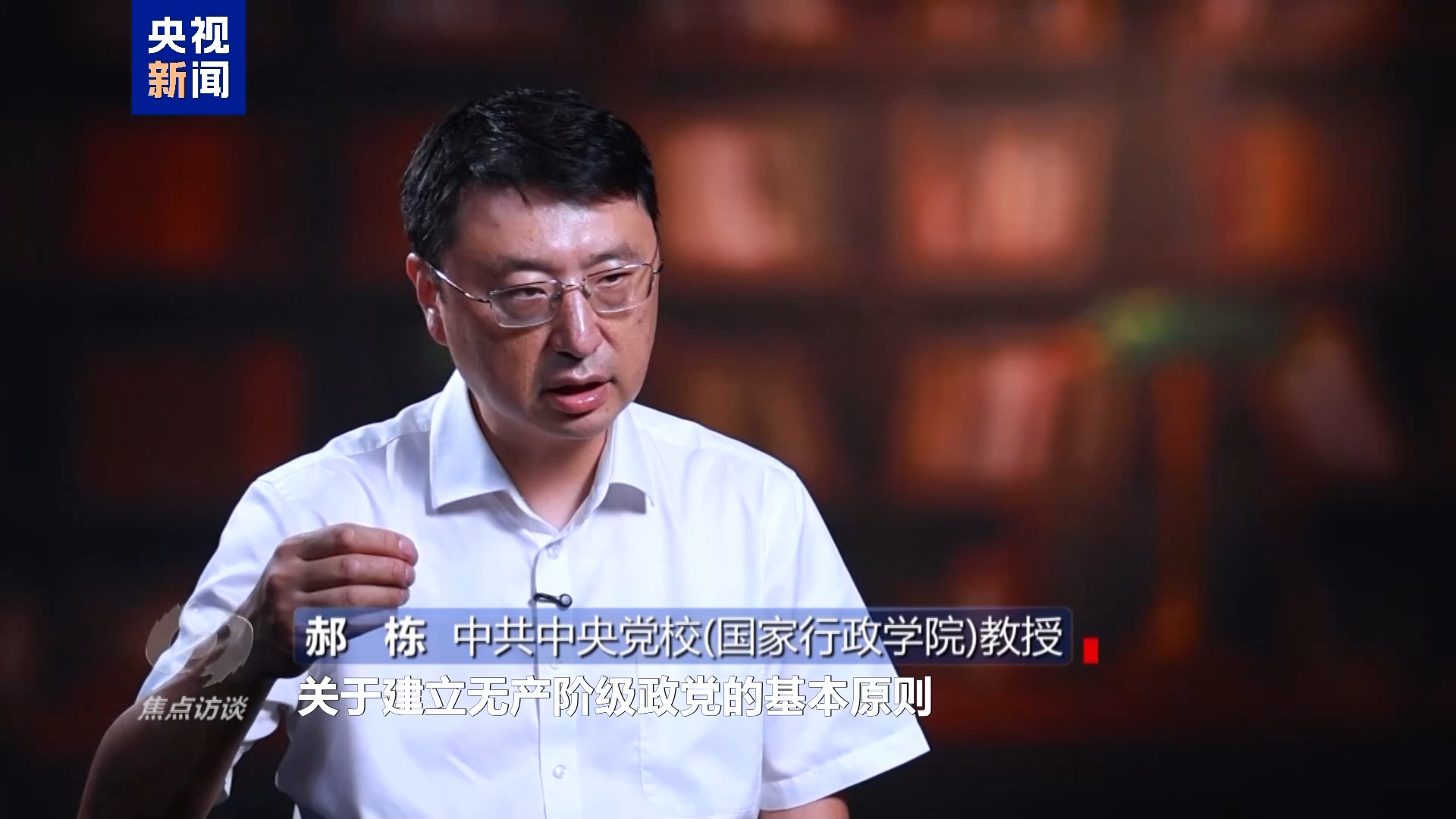 
上海精神卫生中心黄牛号贩子票贩子代网上预约代挂号电话焦点访谈丨根植实践续本源——思想的力量