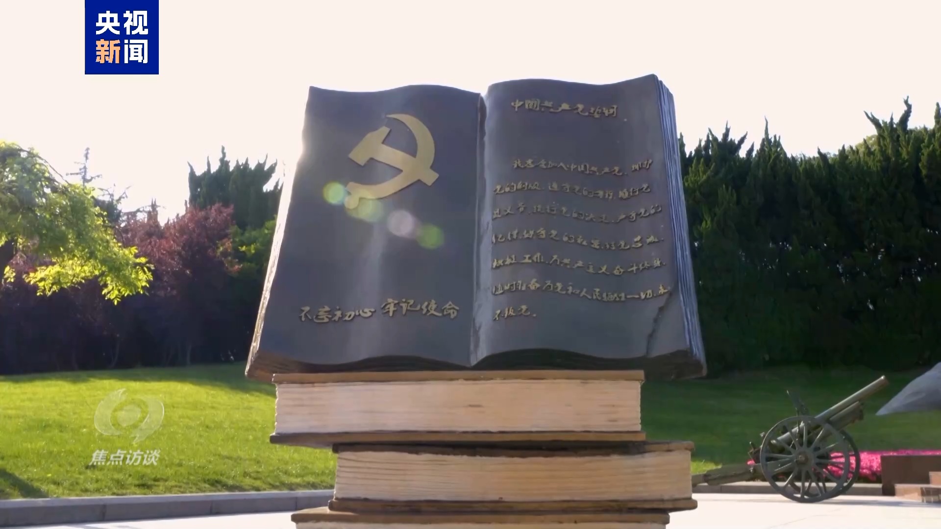 
上海精神卫生中心黄牛号贩子票贩子代网上预约代挂号电话焦点访谈丨根植实践续本源——思想的力量