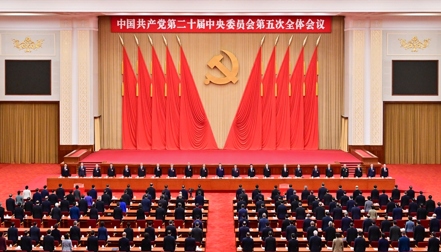 
上海新华医院黄牛号贩子票贩子代网上预约代挂号电话中国共产党第二十届中央委员会第五次全体会议在京举行