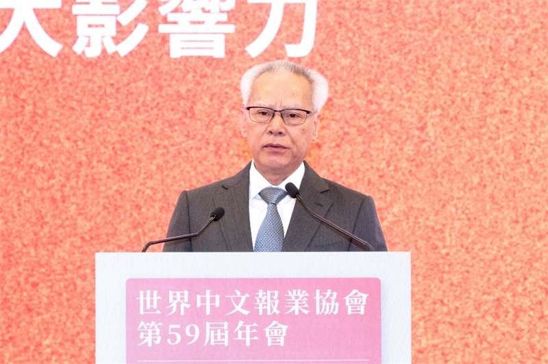 
上海市肺科医院张鹏医生黄牛预约代挂号电话第59届世界中文报业协会年会在澳门召开