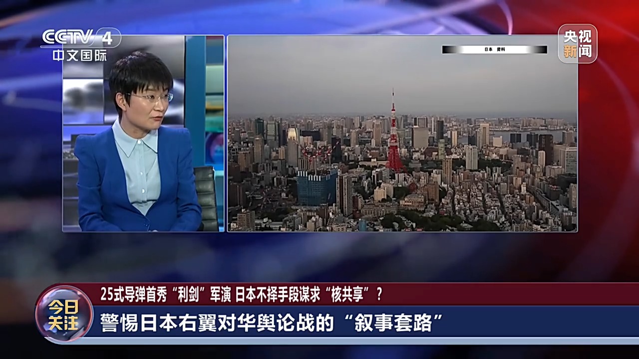 
广东省人民医院刘方舟医生黄牛预约代挂号电话热播日剧抹黑中国遭痛批 日本右翼新伎俩包藏哪些祸心？