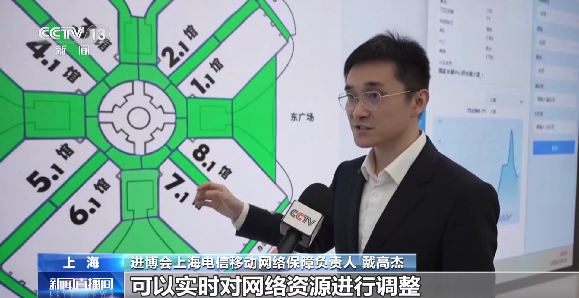 
广东省第二人民医院黄牛号贩子票贩子代网上预约代挂号电话AI智能体“上岗”今年进博会！24小时保障场馆通信顺畅