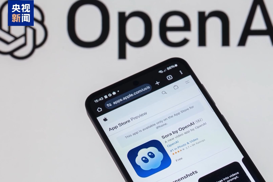 复旦大学附属妇产医院潘明明医生黄牛预约代挂号电话OpenAI披露澳大利亚又一政府机构遭入侵