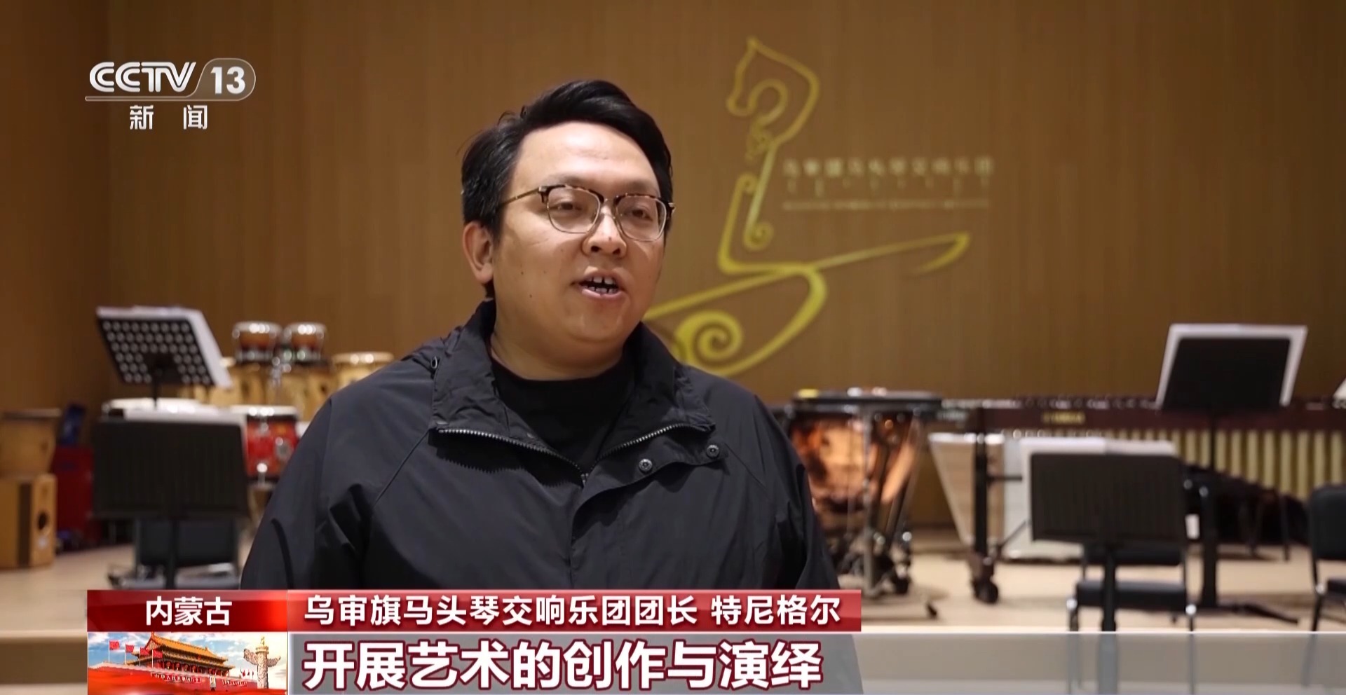 
山东第一医科大学附属肿瘤医院刘蒲香医生黄牛预约代挂号电话同心筑梦促团结 内蒙古推动各族群众深度交融