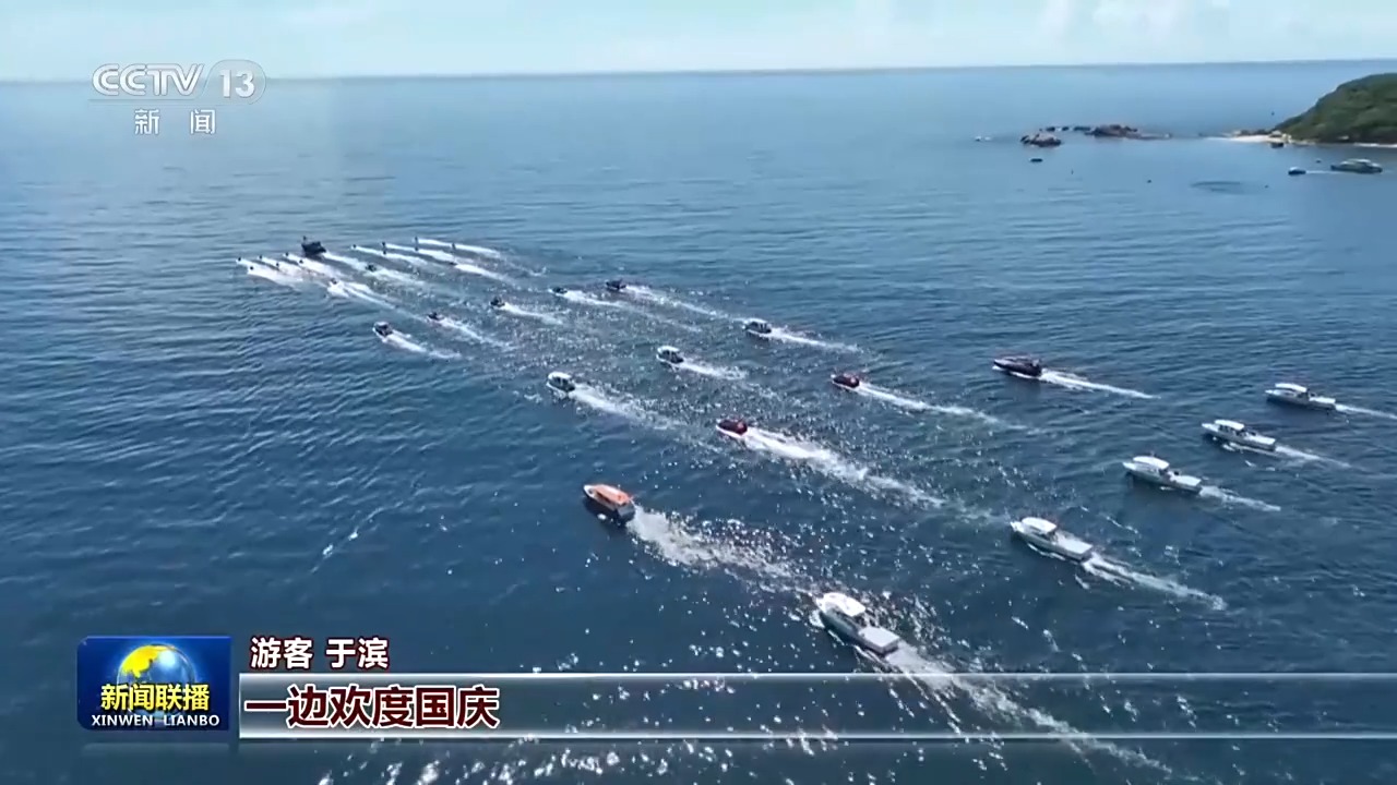
重庆医科大学附属儿童医院罗蓉医生黄牛预约代挂号电话视频丨国庆假期活力涌动 乐游山水祝福祖国