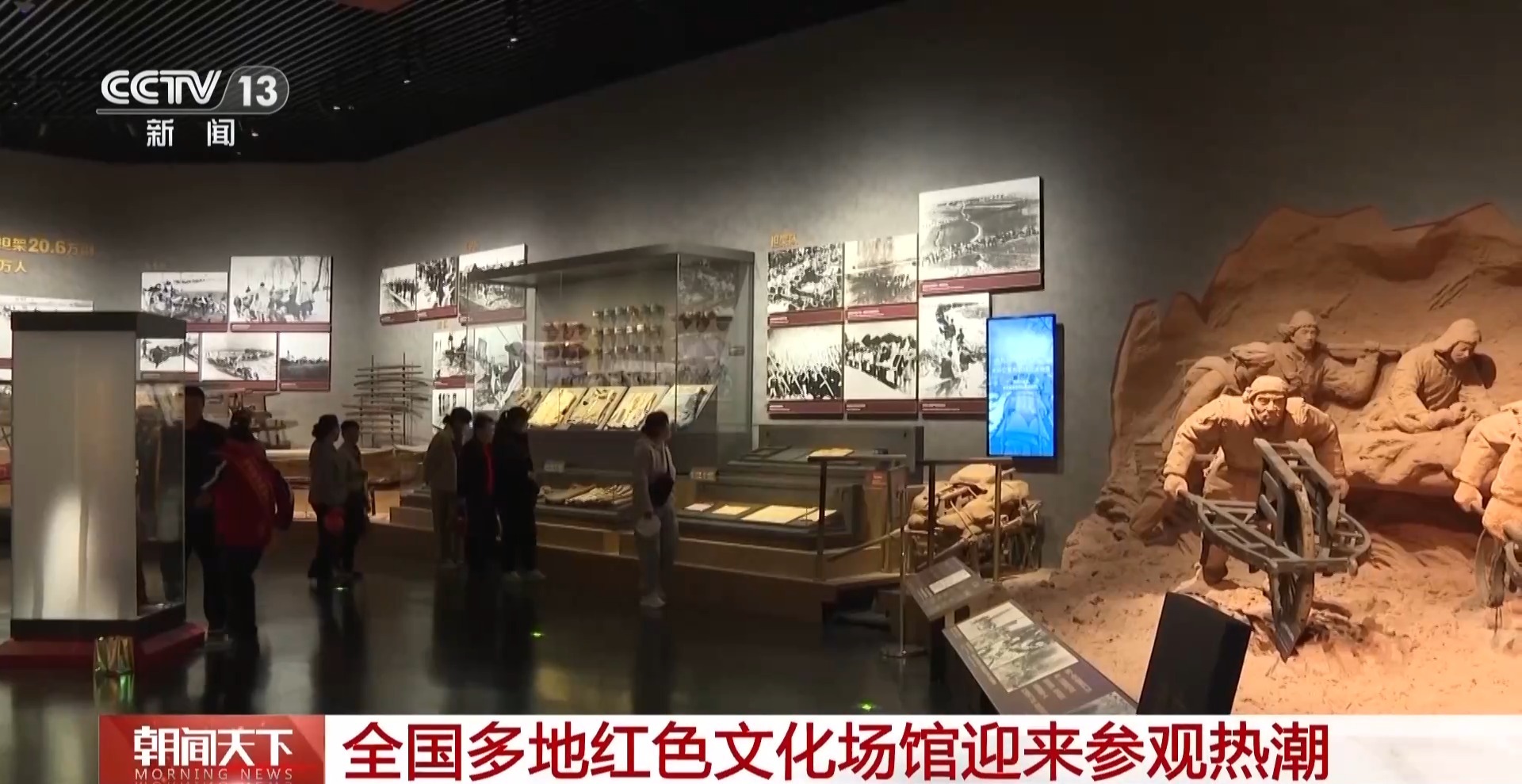 
山东大学齐鲁医院张宁医生黄牛预约代挂号电话视频丨全国多地红色文化场馆迎来参观热潮
