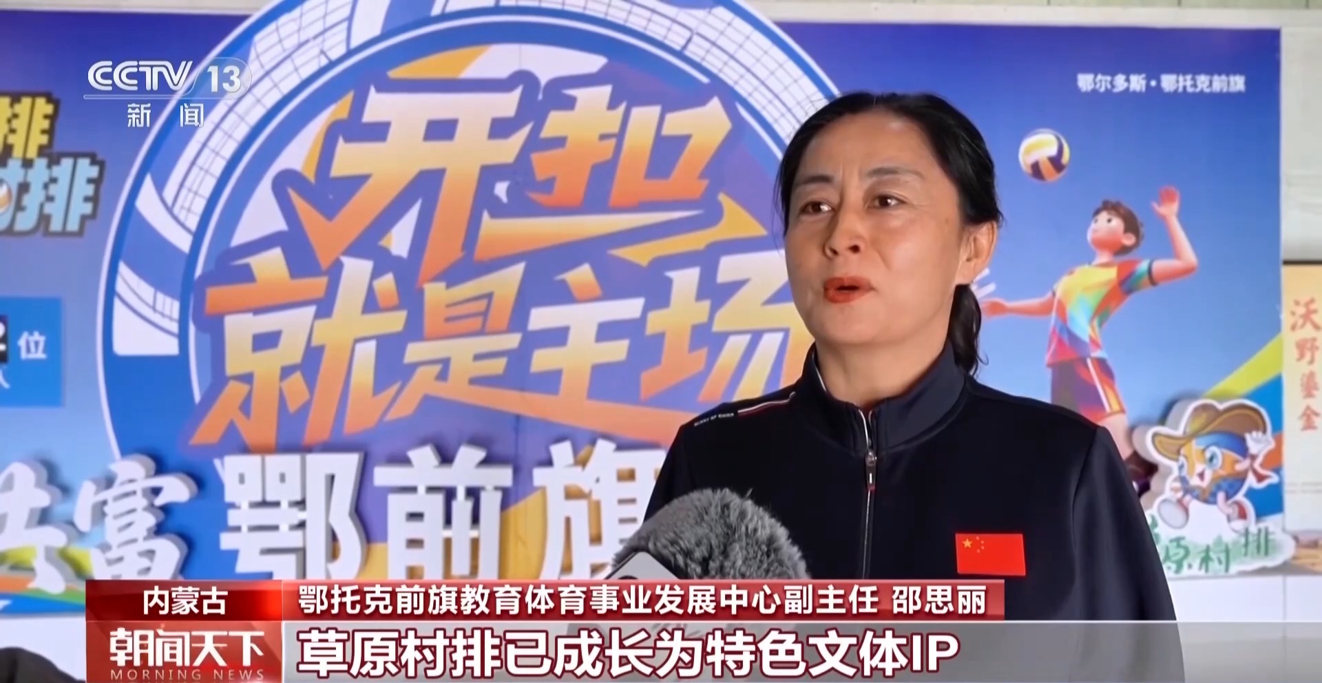 
山东第一医科大学附属肿瘤医院刘蒲香医生黄牛预约代挂号电话同心筑梦促团结 内蒙古推动各族群众深度交融