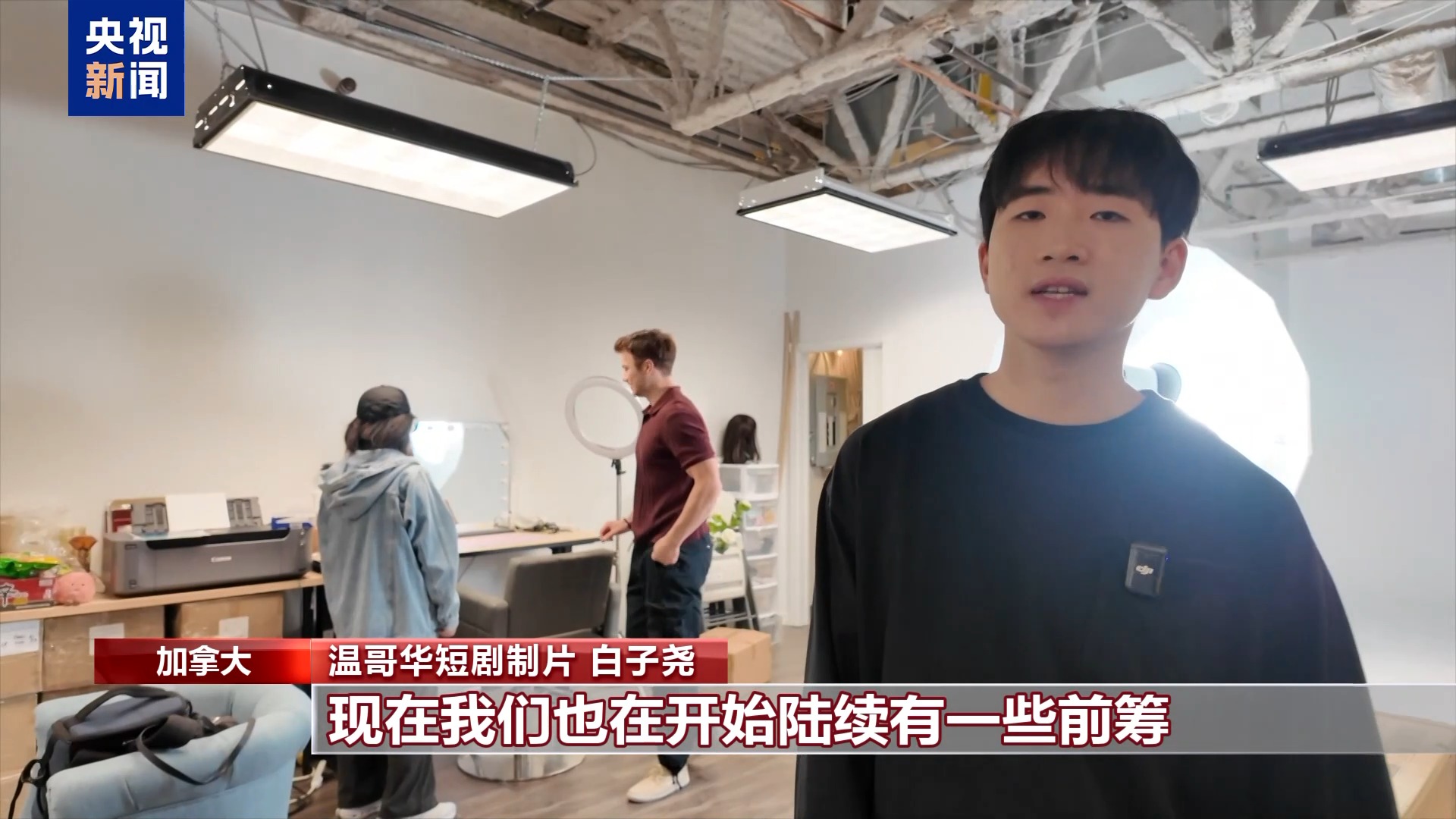 
上海复旦大学附属华山医院赵重波医生黄牛预约代挂号电话从“北方好莱坞”到“电影之都” 中国影视出海掀起新浪潮