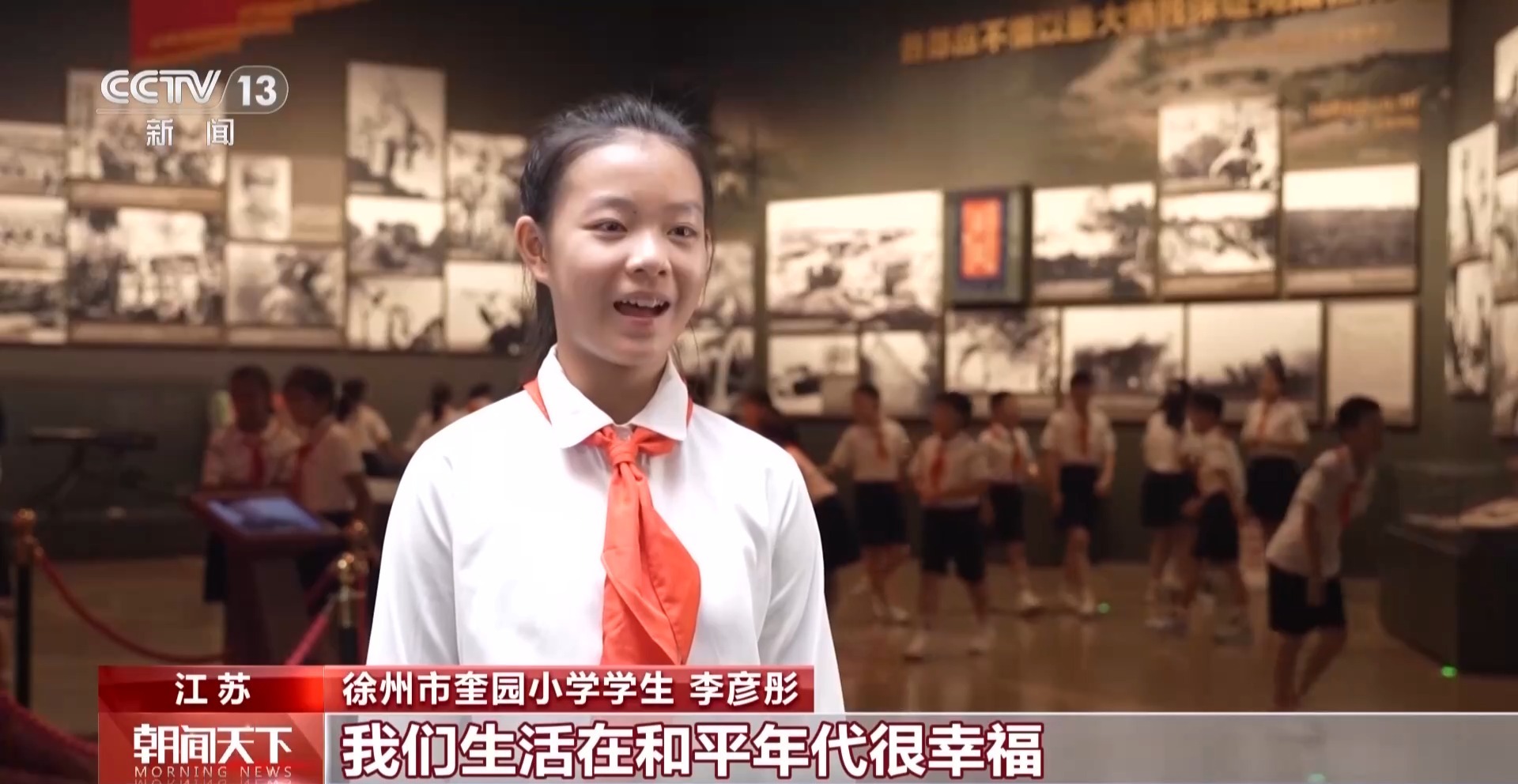 
山东大学齐鲁医院张宁医生黄牛预约代挂号电话视频丨全国多地红色文化场馆迎来参观热潮