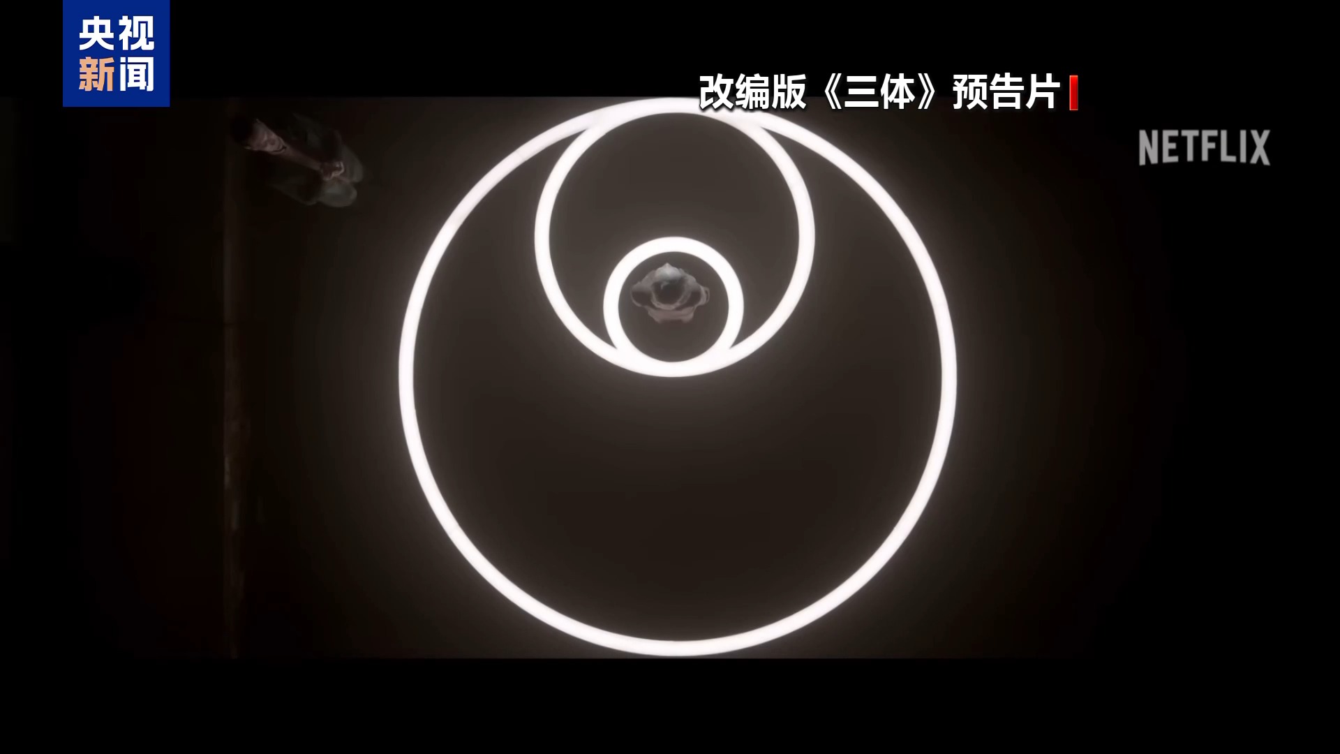 
上海复旦大学附属华山医院赵重波医生黄牛预约代挂号电话从“北方好莱坞”到“电影之都” 中国影视出海掀起新浪潮