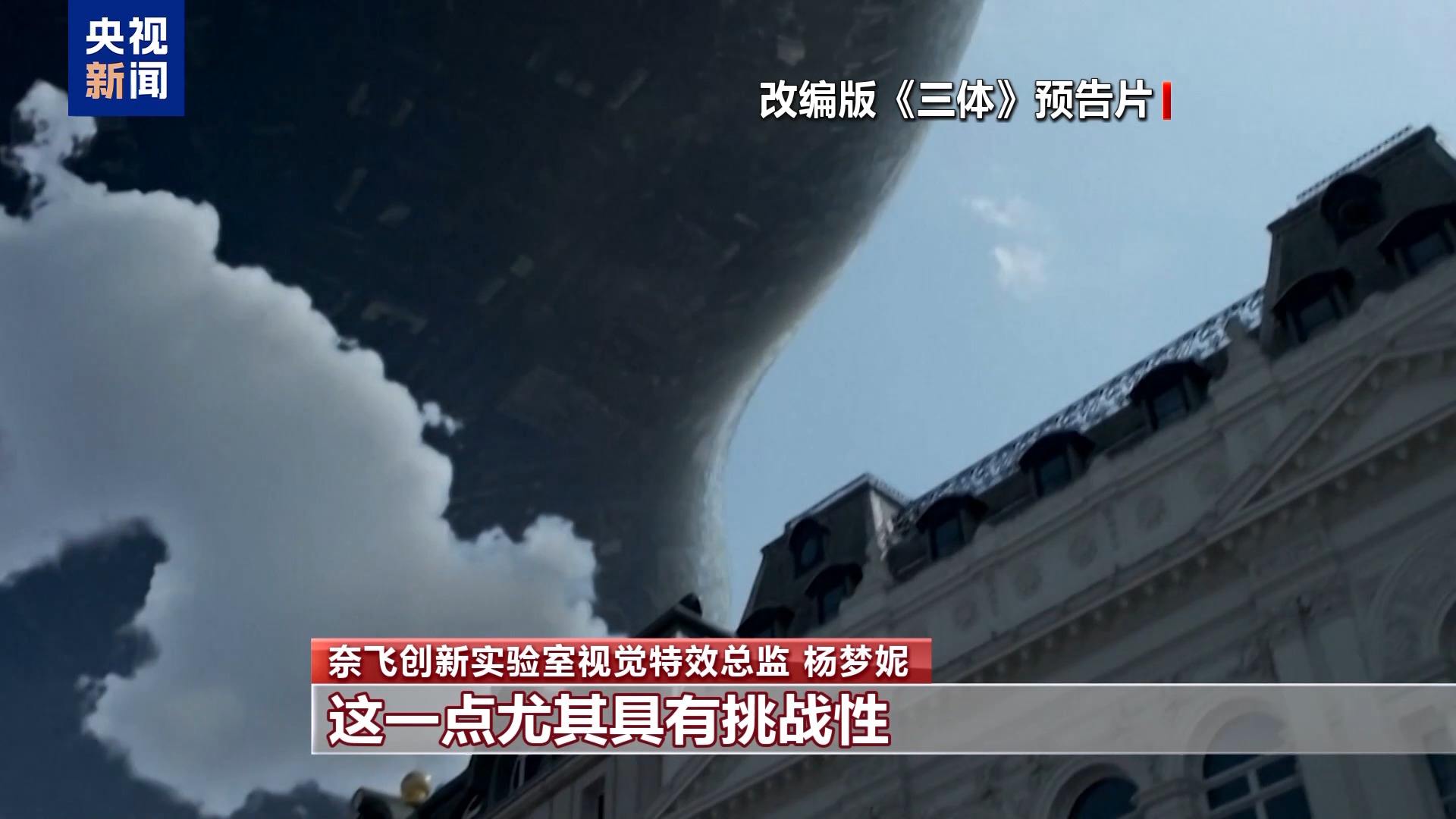 
上海复旦大学附属华山医院赵重波医生黄牛预约代挂号电话从“北方好莱坞”到“电影之都” 中国影视出海掀起新浪潮