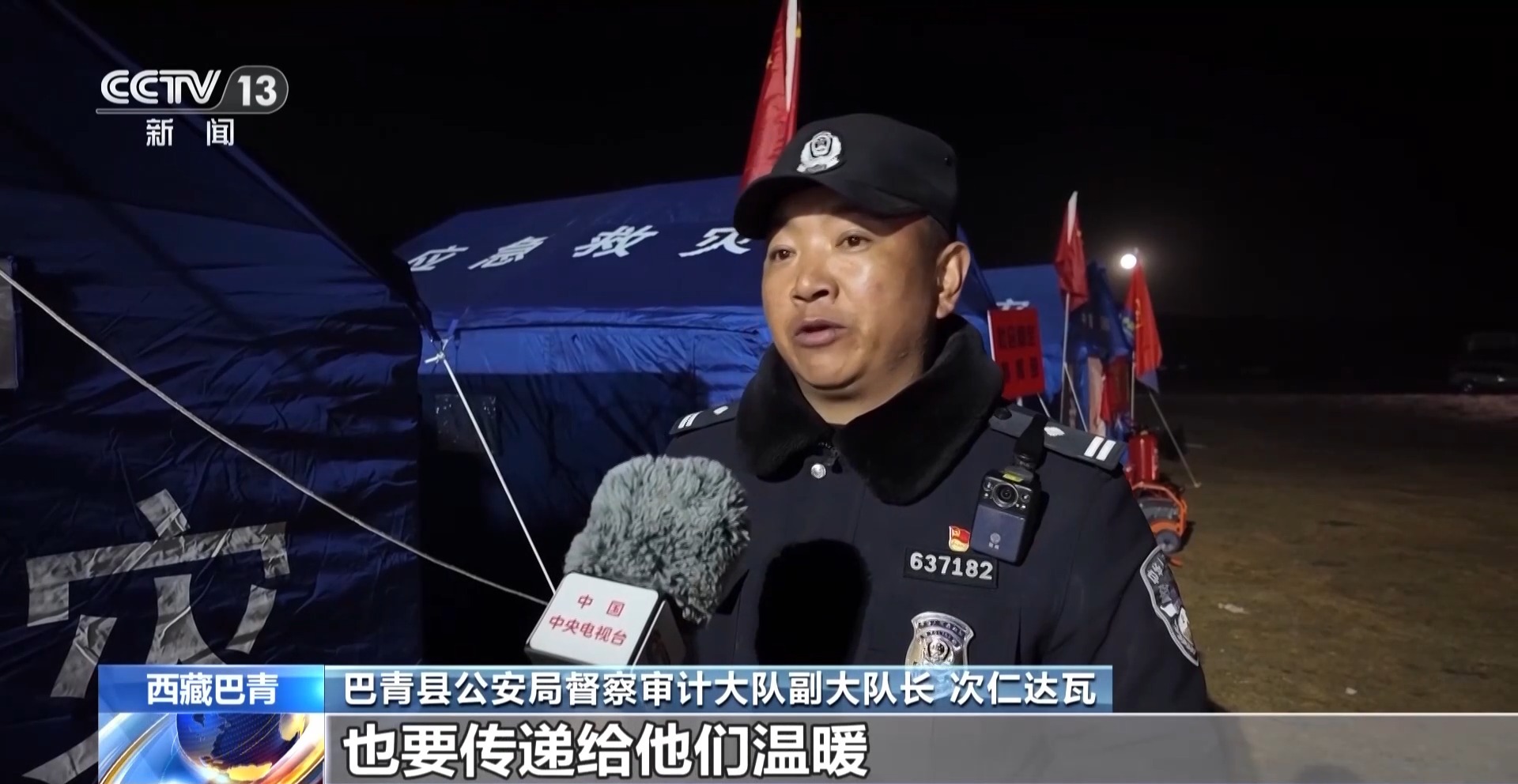 
广州医科大学附属第一医院黄牛号贩子票贩子代网上预约代挂号电话徒手搜救、路口坚守 他们守住震区物资唯一通道