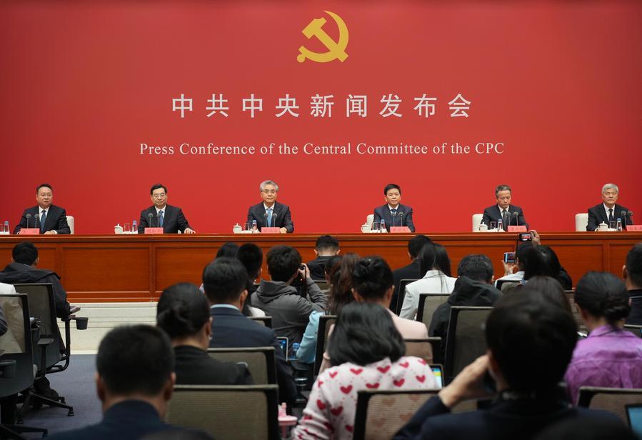 
重庆医科大学附属第二医院谢崇义医生黄牛预约代挂号电话中共中央举行新闻发布会 介绍和解读党的二十届五中全会精神