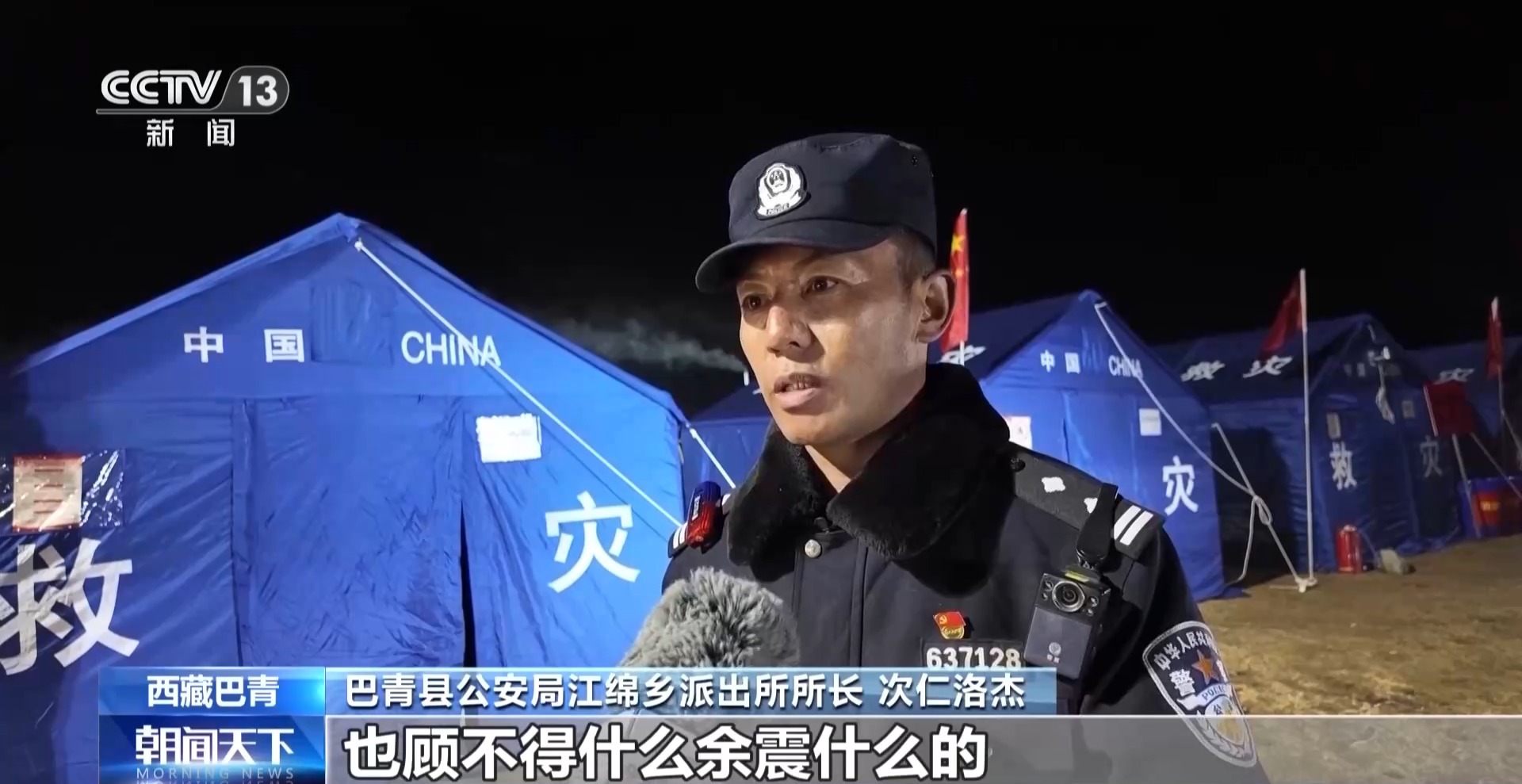 
广州医科大学附属第一医院黄牛号贩子票贩子代网上预约代挂号电话徒手搜救、路口坚守 他们守住震区物资唯一通道