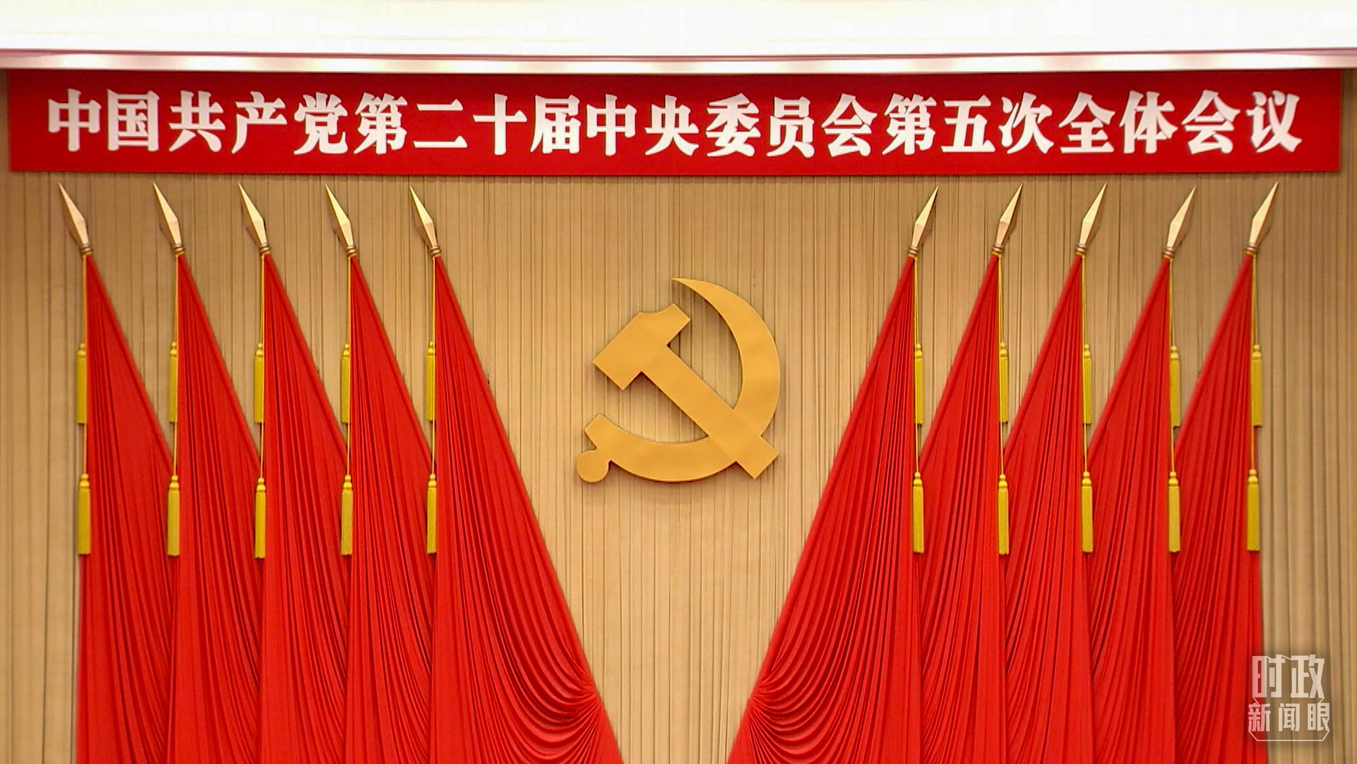 
中山大学中山眼科中心黄圣松医生黄牛预约代挂号电话时政新闻眼丨持之以恒推进全面从严治党，这次全会作出哪些重要部署？