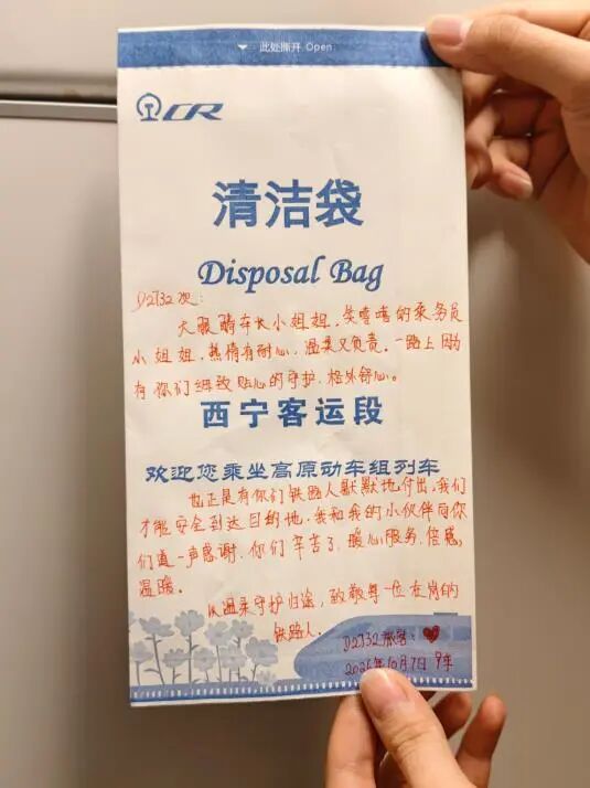 
中山大学附属第六医院张靖赵鲁刚方聪朱波黄牛挂号电话我的铁路风景｜车窗流转，映照万家灯火