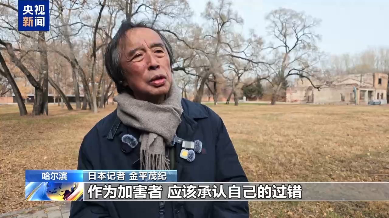 
中南大学湘雅三医院西京医院李同斌医生黄牛预约代挂号电话视频丨日本民间团体参访七三一部队罪证馆 有识之士：日政府应正视历史