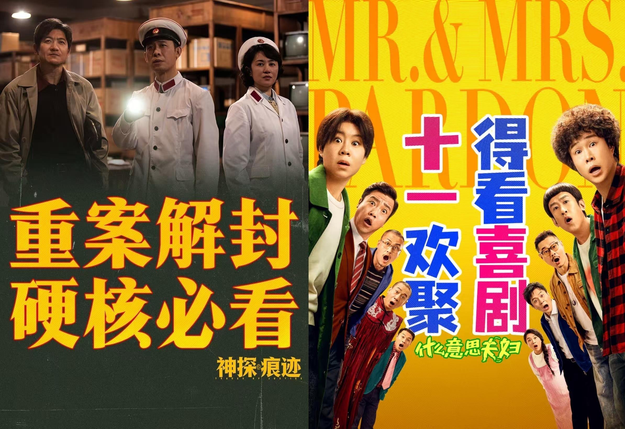 视频丨国庆档电影票房超9亿！光影文旅双向奔赴 - 配图2