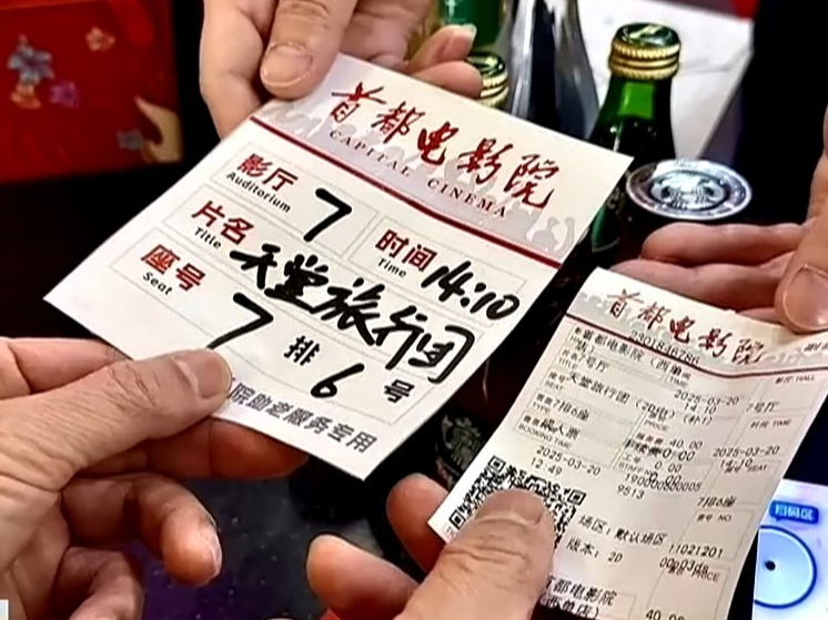 视频丨国庆档电影票房超9亿！光影文旅双向奔赴