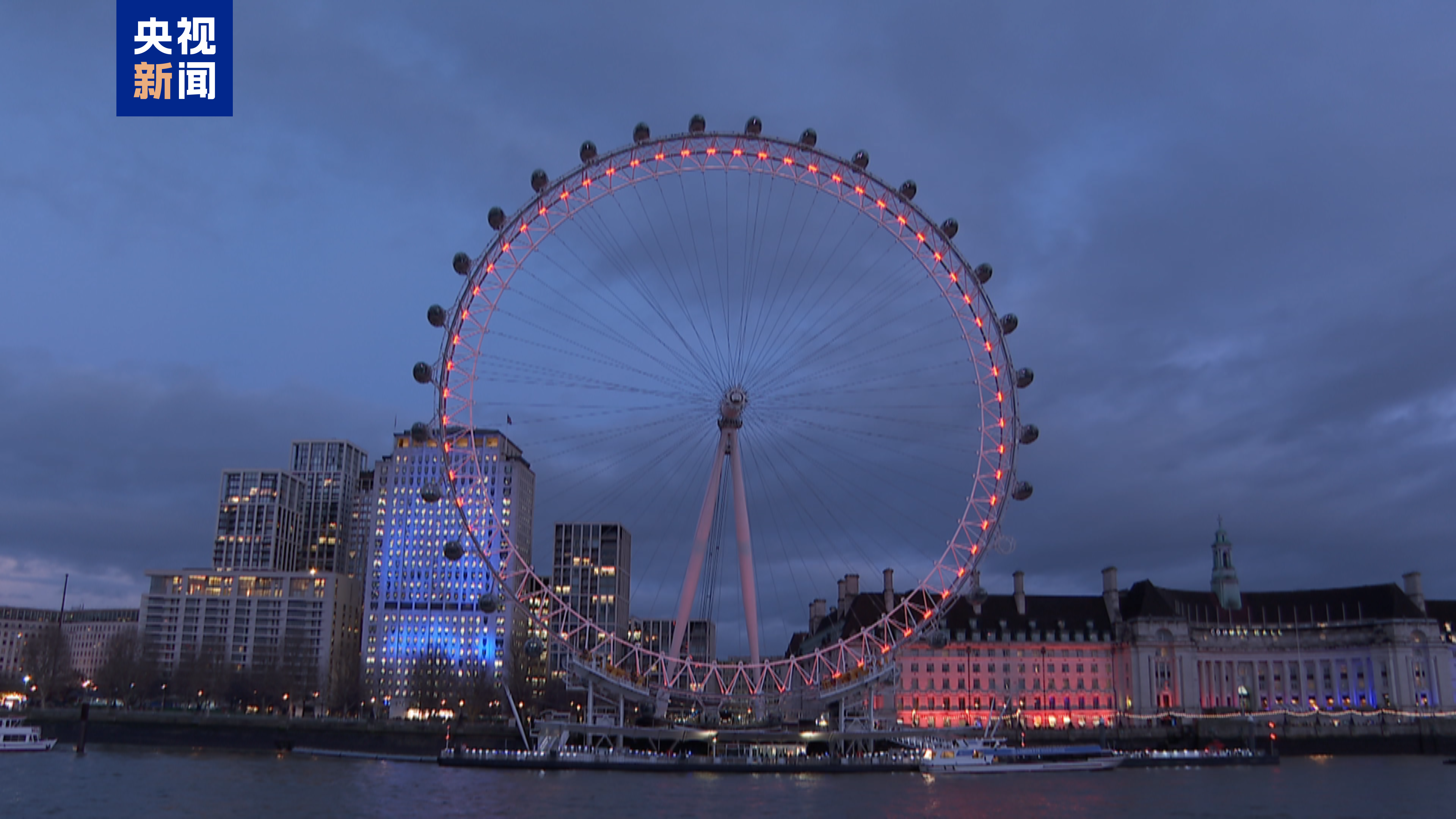 △英国地标伦敦眼披上中国春节装扮