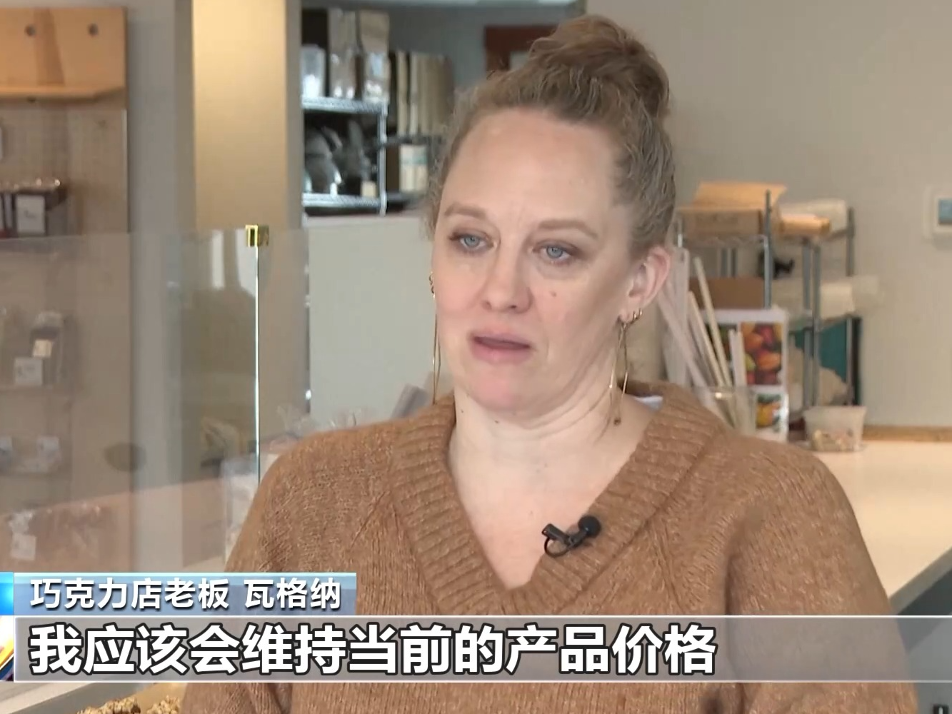 视频丨美国企业主：关税朝令夕改 企业不知何去何从