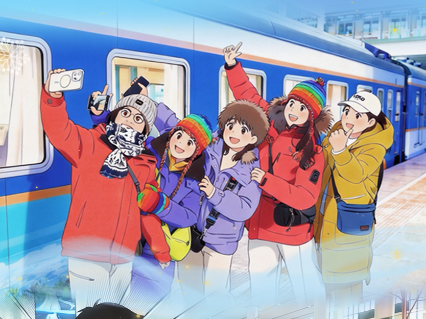 【驶向春天的中国】长漫|冰雪热、经济暖，这个新春有点“燃”