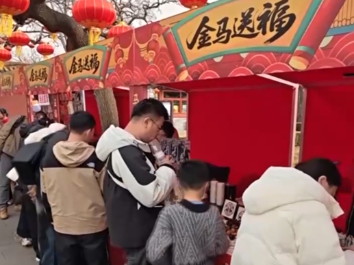 春节假期文旅消费“新”意十足 年味游从“快闪打卡”转向“沉浸体验”