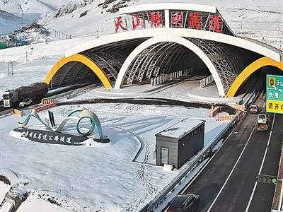 通过零下30度“大考”！世界最长高速公路隧道为何超抗冻？