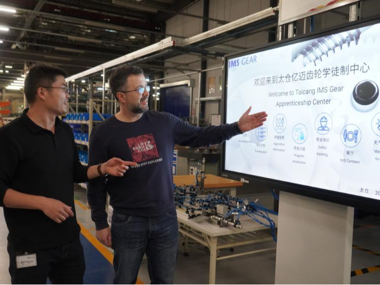 【中国那些事儿】德企期待深化对华合作：忽略中国市场潜力 将错失发展机遇