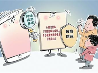 青少年“社媒禁令”面临哪些挑战（环球热点）