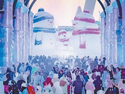 冰雪大世界 体验升级人气旺（在现场）